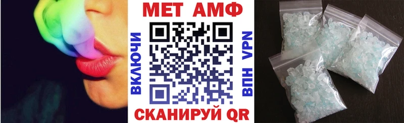 Амфетамин 97%  Истра 