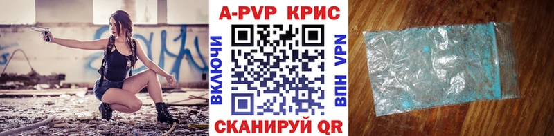 APVP Crystall  Истра 