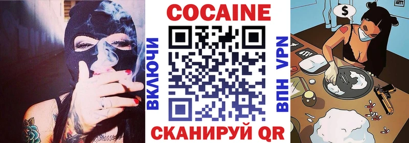 COCAIN Fish Scale  Истра 