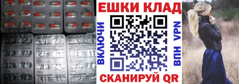 ЭКСТАЗИ 280 MDMA  наркота  MEGA ТОР  Истра 