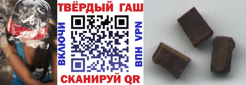 Гашиш Premium  Истра 