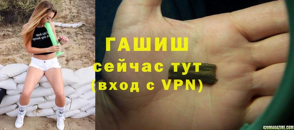 дистиллят марихуана Волосово