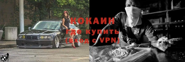 дистиллят марихуана Волосово