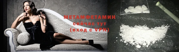 дистиллят марихуана Волосово