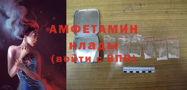прущая мука Вязники