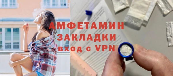 MDMA Вязьма
