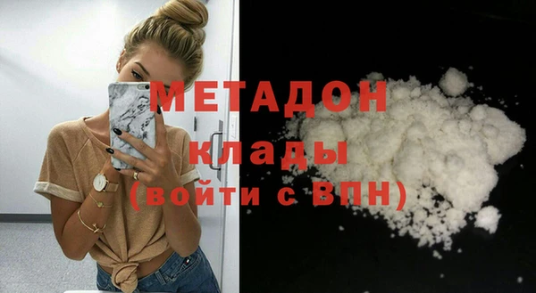 прущая мука Волоколамск