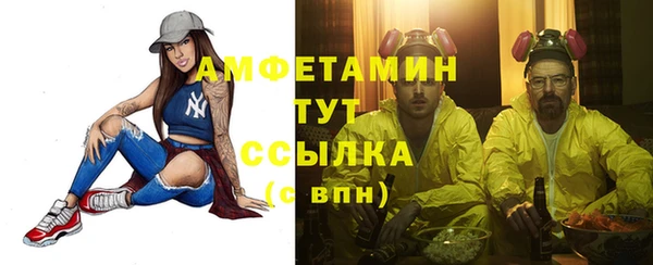 MDMA Вязьма