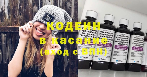 бутик Володарск