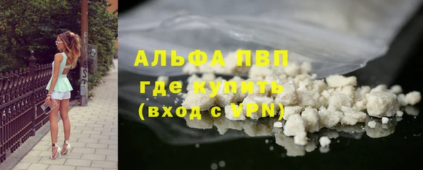 бутик Володарск