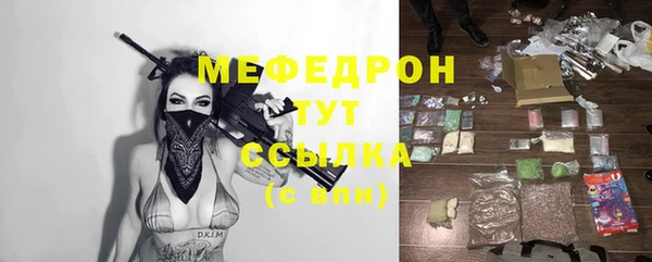 эйфоретик Ростов