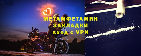 mdpv Вяземский