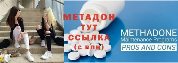 дистиллят марихуана Волосово