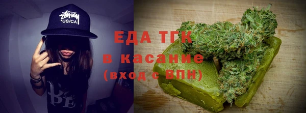MDMA Вязьма