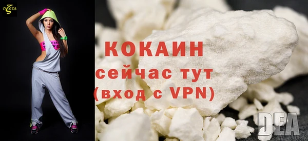 дистиллят марихуана Волосово