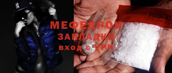дистиллят марихуана Волосово