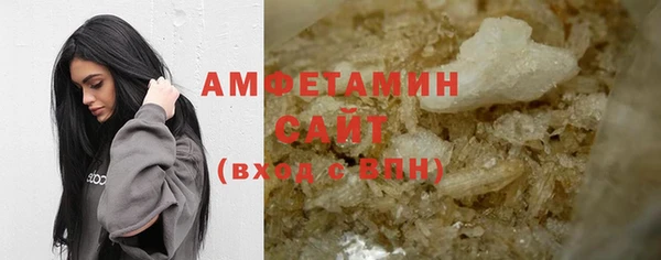 прущая мука Вязники