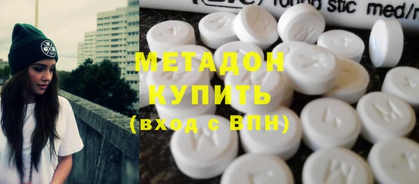 бутик Володарск
