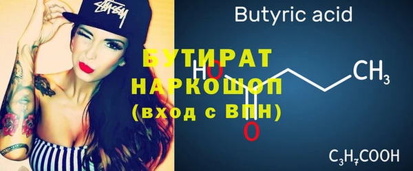 прущая мука Вязники