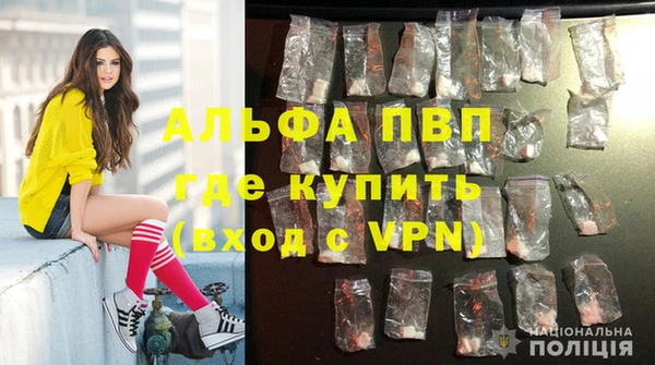 бутик Володарск