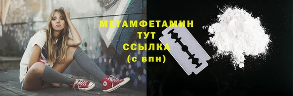 прущая мука Волоколамск