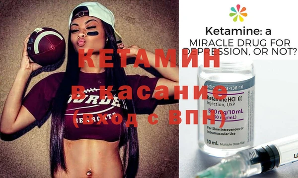 прущая мука Волоколамск