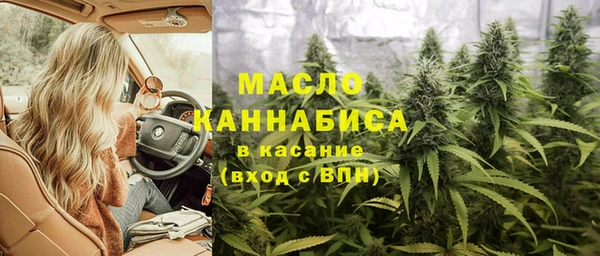 бутик Володарск