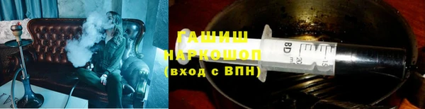 бутик Володарск