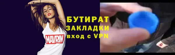бутик Володарск