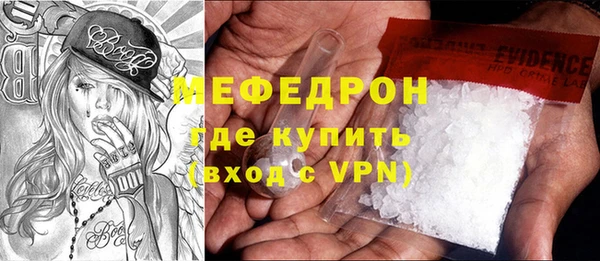 хмурый Рославль