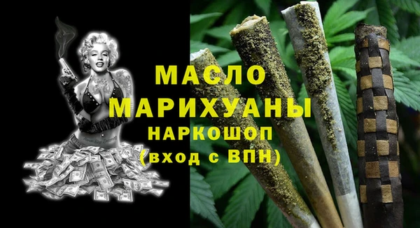 прущая мука Вязники