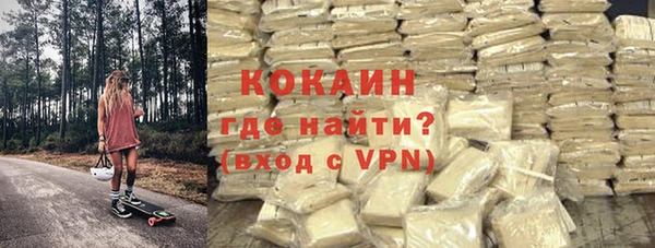 прущая мука Волоколамск