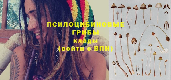 дистиллят марихуана Волосово
