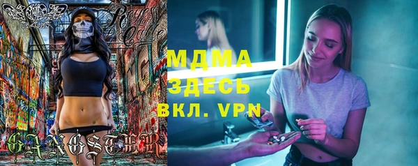 MDMA Вязьма