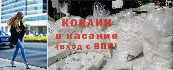 прущая мука Вязники
