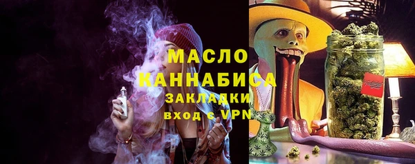 дистиллят марихуана Волосово