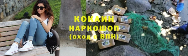 прущая мука Волоколамск