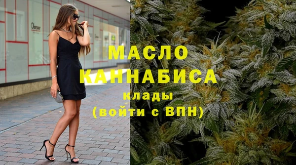бутик Володарск