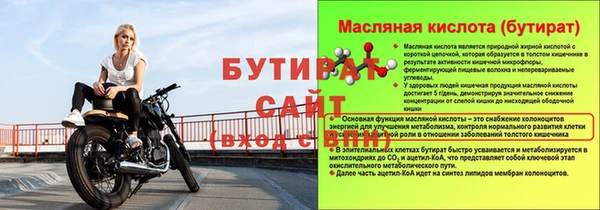 MDMA Вязьма