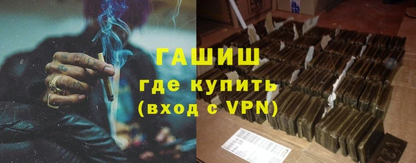 дистиллят марихуана Волосово
