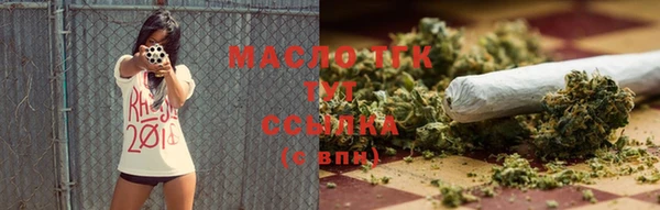 прущая мука Волоколамск