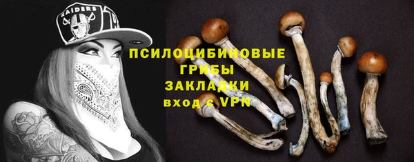 MDMA Вязьма