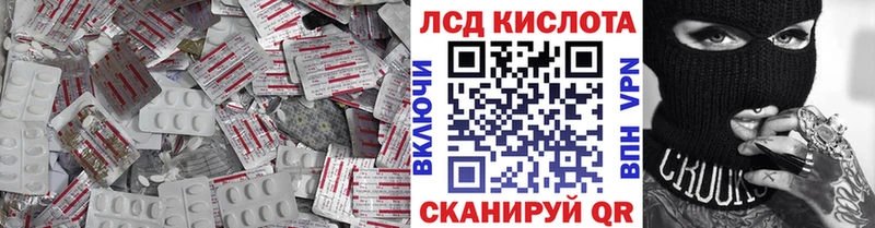 наркошоп  Истра  Лсд 25 экстази ecstasy 