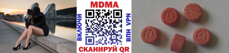 МЕГА как зайти  Истра  MDMA Molly 