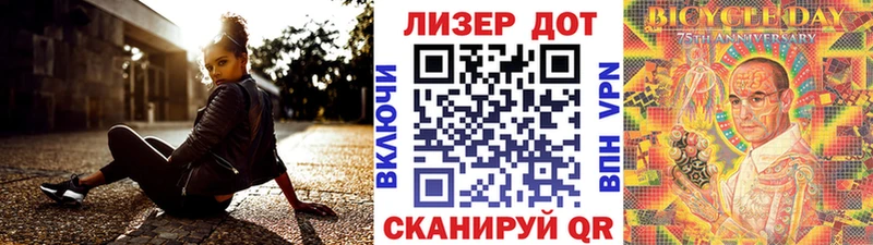 Марки 25I-NBOMe 1500мкг Истра