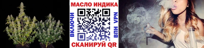 мега сайт  Истра  Дистиллят ТГК концентрат  купить наркоту 